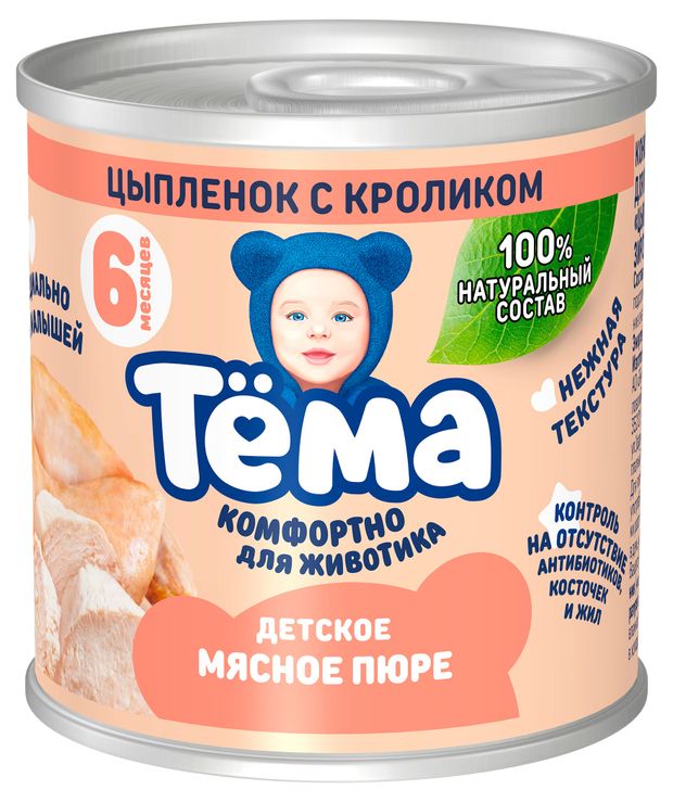 Пюре мясное Тема с цыпленком и кроликом с 6 мес., 90 г