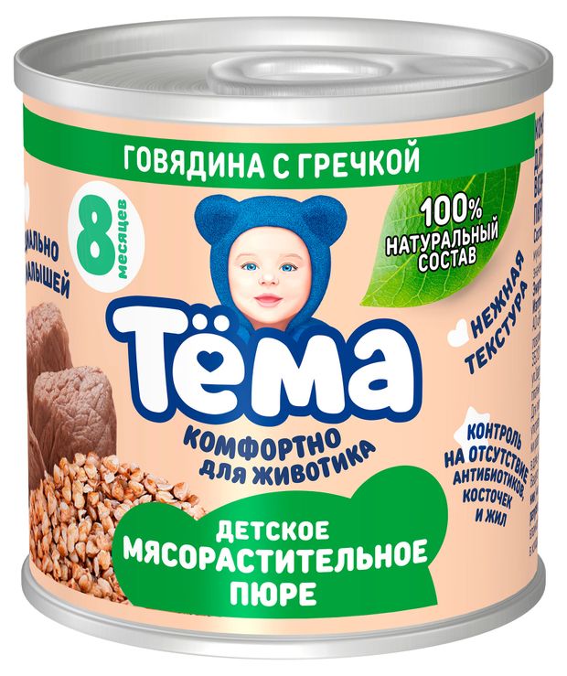 Пюре Тема с говядиной и гречкой с 8 мес., 90 г