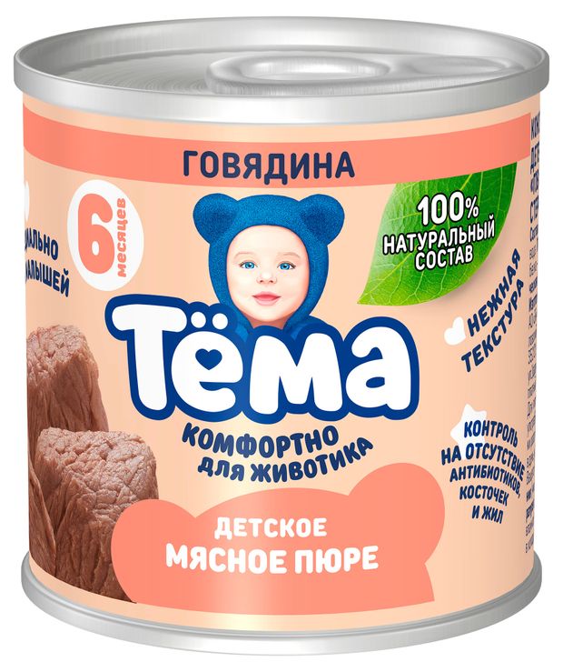 Пюре мясное Тема с говядиной с 6 мес., 90 г