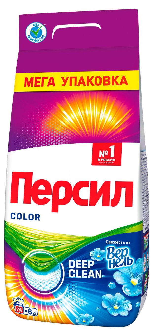 Стиральный порошок Персил Color Свежесть от Вернель для цветного белья, 8 кг (53 стирки)
