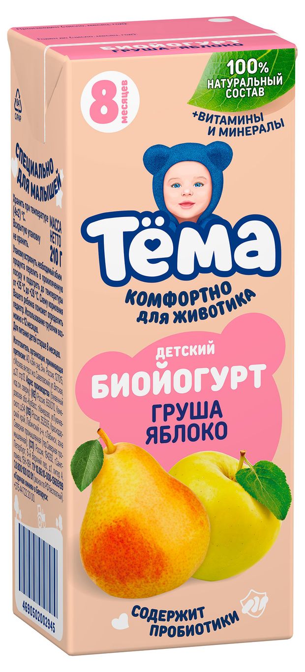 Биойогурт питьевой детский Тема груша яблоко 28 210 г 43₽