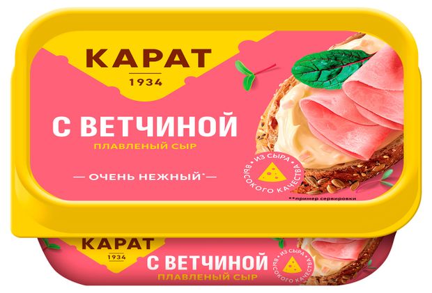 Сыр плавленый КАРАТ с ветчиной 45% БЗМЖ, 200 г