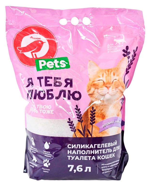 Наполнитель для кошачьего туалета АШАН Красная птица Лаванда силикагелевый впитывающий 76 л 900₽