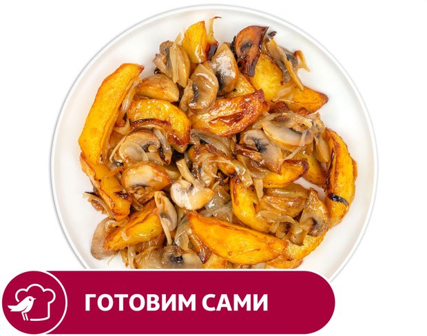 Картофель АШАН жареный с грибами вес 47₽