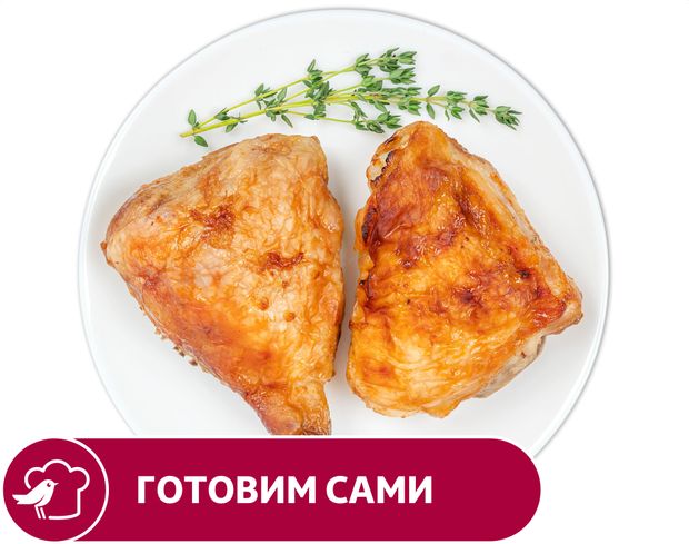 Готовая еда Бедра АШАН куриные гриль, вес