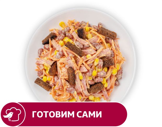 Салат АШАН Пикантный, вес