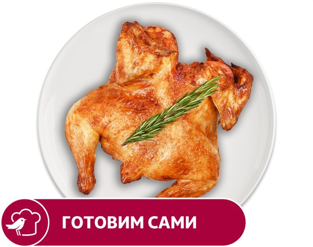 Цыпленок АШАН табака, вес