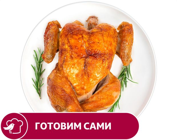 Готовая еда Курица АШАН гриль в маринаде, вес