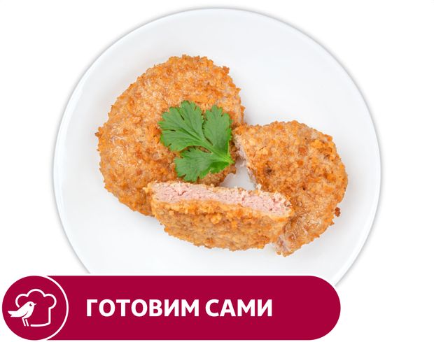 Котлеты АШАН Лакомка, вес