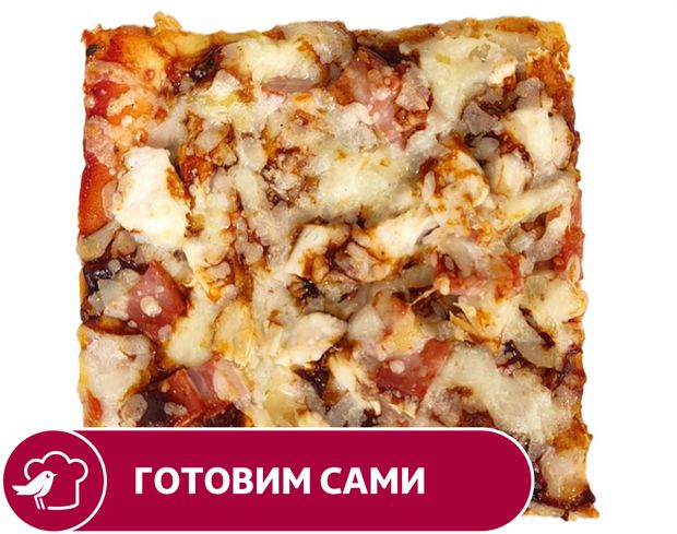 Готовая еда Пицца АШАН Барбекю, 1 кусок