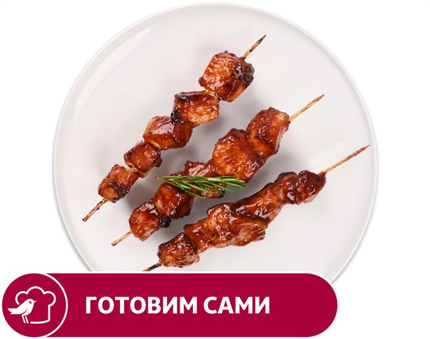 Шашлык из свинины АШАН, вес