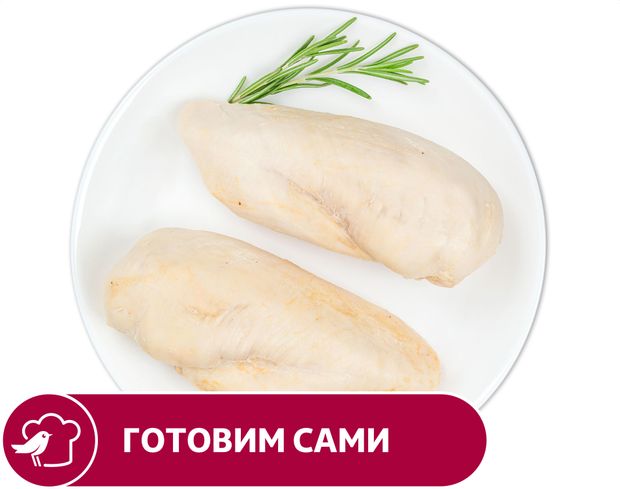 Курица АШАН отварная, вес