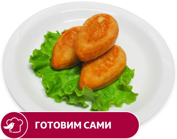 Зразы АШАН картофельные с мясом, вес