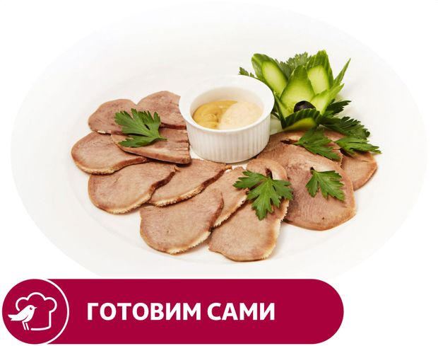 Язык говяжий АШАН отварной вес 180₽