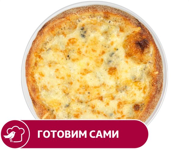 Пицца АШАН Четыре сыра 30 см 370₽