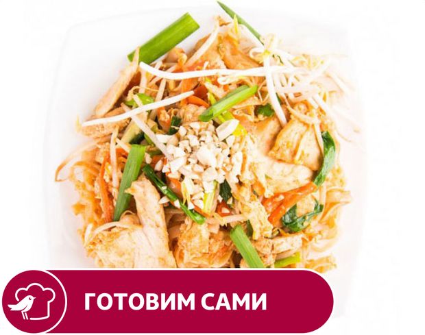 Лапша АШАН Падтай с курицей, вес