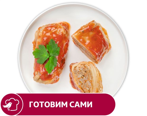 Голубцы АШАН, вес