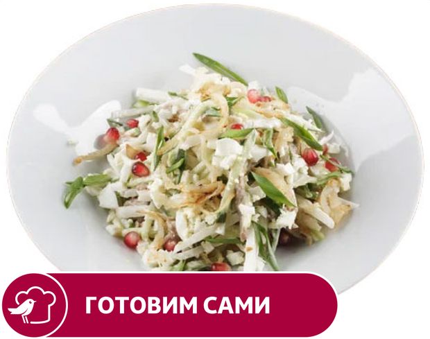 Салат АШАН Узбекистан, вес