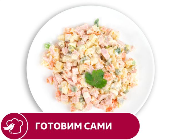 Салат АШАН Оливье с ветчиной, вес