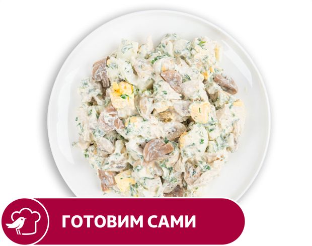 Салат АШАН Лагуна, вес