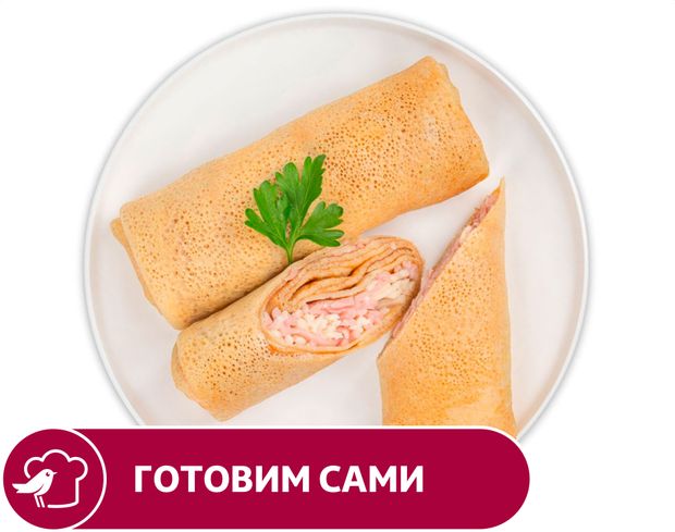 Готовая еда Блинчики АШАН с ветчиной и сыром, вес