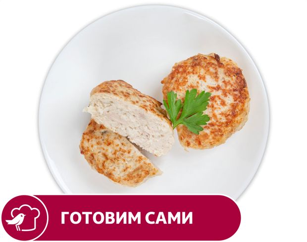 Котлеты куриные АШАН, вес