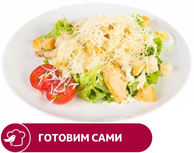 Салат АШАН с курицей, вес