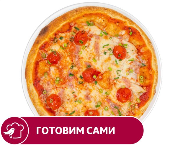 Пицца АШАН Римский завтрак, 30 см