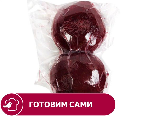 Свекла АШАН вареная, вес