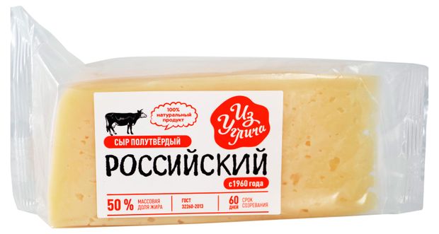 Сыр полутвердый Российский Из Углича 50%, вес