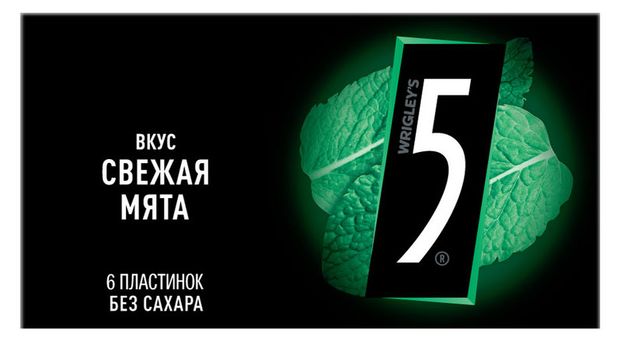 Жевательная резинка Five свежая мята без сахара, 15,6 г