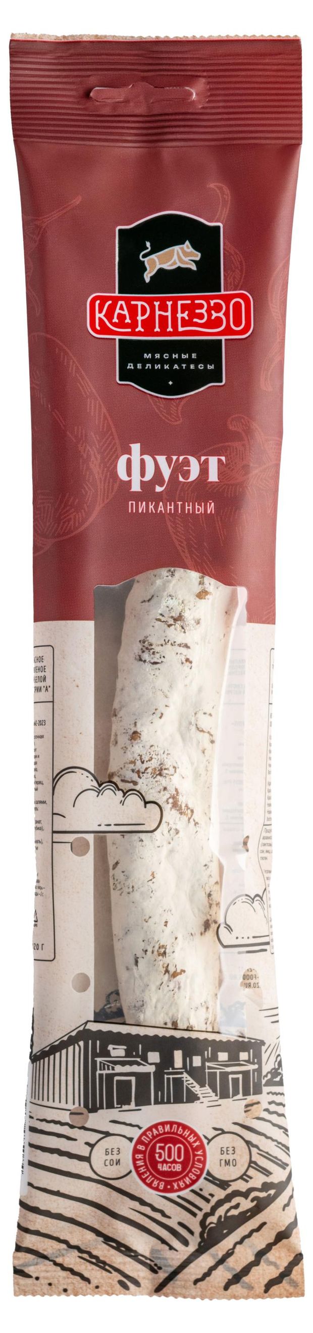 Колбаса сыровяленая Карнеззо Фуэт пикантный с благородной белой плесенью, 120 г