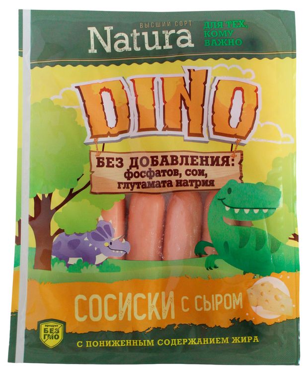 Сосиски вареные Natura Dino с сыром для детей, 270 г