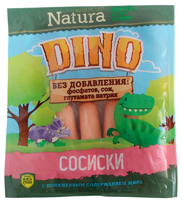 Сосиски Natura Dino 270 г 210₽