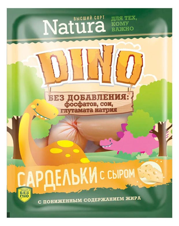 Сардельки вареные Natura Dino с сыром для детей, 430 г