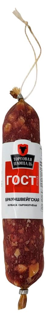 Колбаса сырокопченая Торговая площадь Брауншвейгская, вес