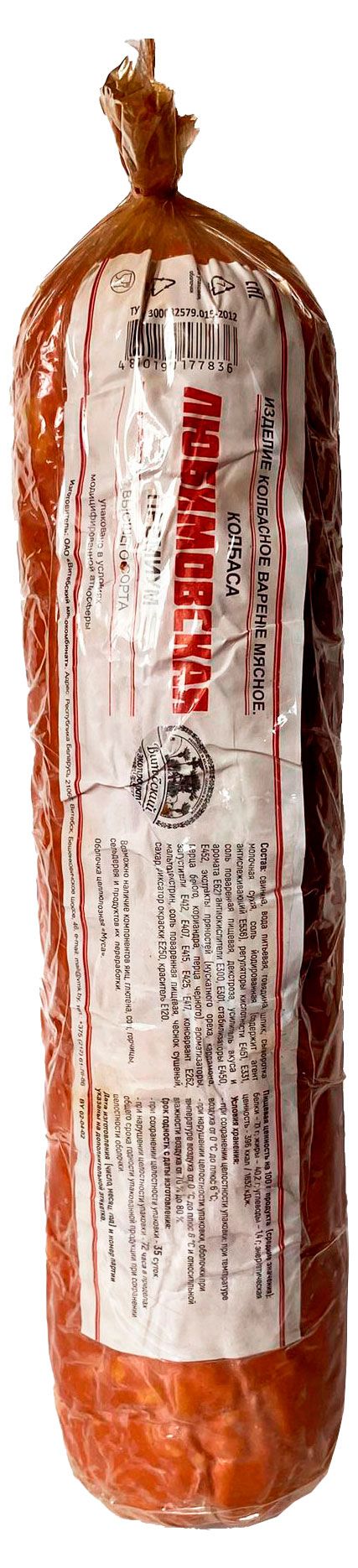 Колбаса вареная МяскоВит Любимовская, ~ 1,7 кг