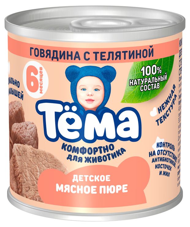 Пюре мясное Тёма говядина с телятиной 8,2% с 6 мес., 90 г