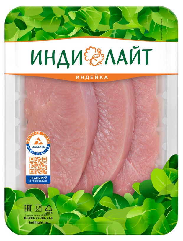 Стейк грудки индейки Индилайт охлажденный, 47...