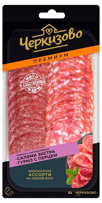 Колбаса сырокопченая Черкизово Салями экстра Гурмэ с перцем нарезка 85 г 210₽