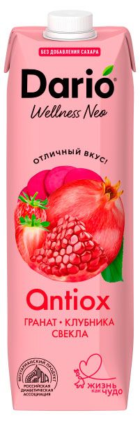 Вода, соки, напитки Напиток сокосодержащий Dario Wellness Neo фруктово-овощной Гранат-Клубника-Свекла, 1 л