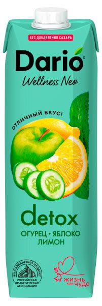 Вода, соки, напитки Напиток сокосодержащий Dario Wellness Neo фруктово-овощной Огурец-Яблоко-Лимон, 1 л