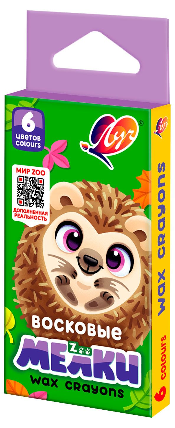 Мелки восковые Луч Zoo, 6 цветов