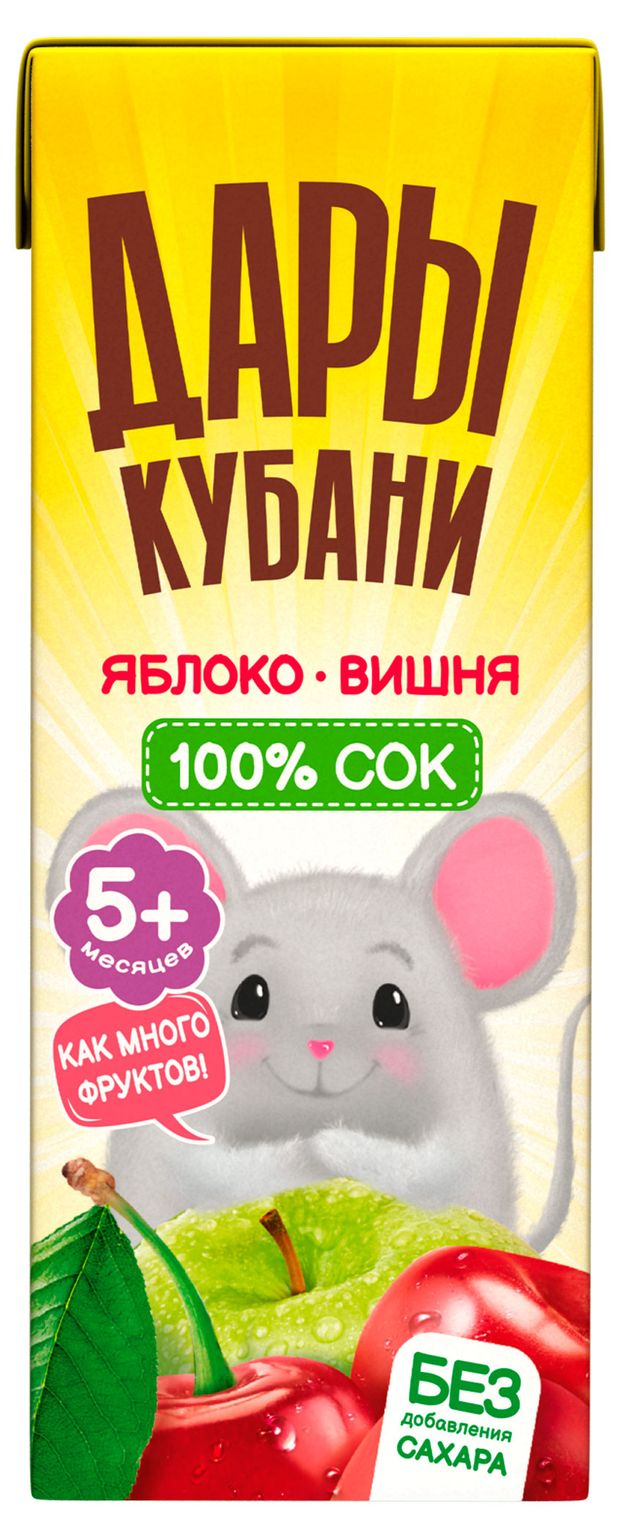 Сок Дары Кубани яблочно-вишневый осветленный с 5 месяцев, 200 мл