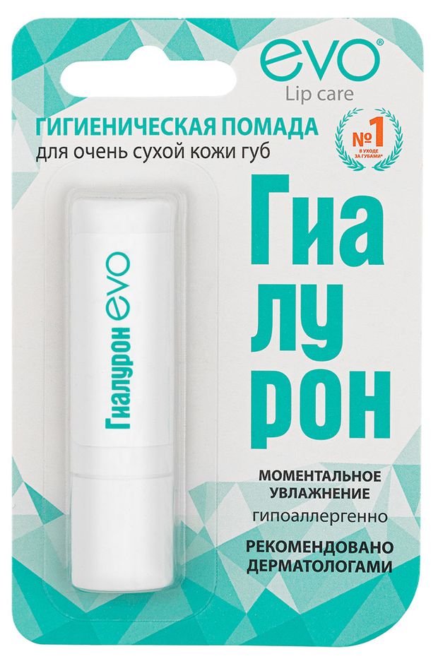 Помада для губ Evo гигиеническая, 2,8 г