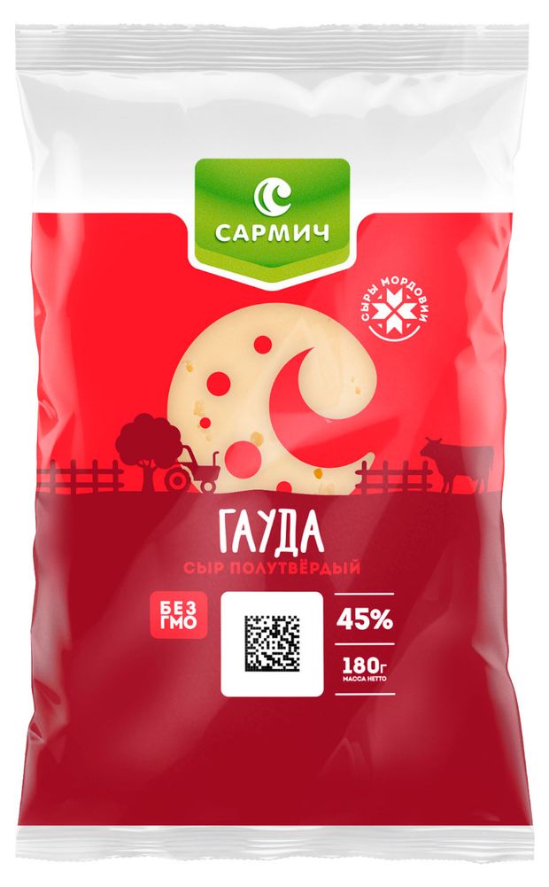 Сыр полутвердый Гауда Сармич 45 БЗМЖ 180 г 170₽
