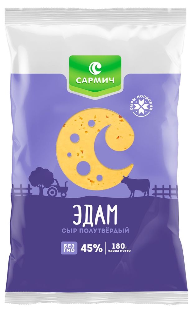 Сыр полутвердый Эдам Сармич 45% БЗМЖ, 180 г