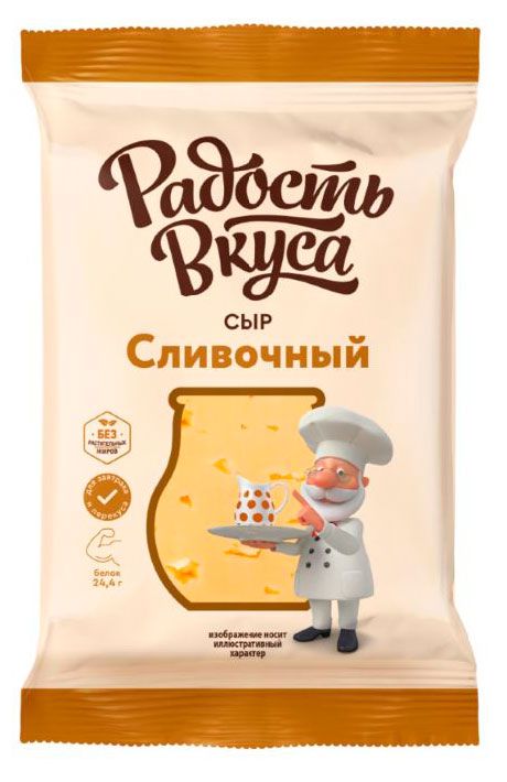 Сыр сливочный Радость вкуса 45 БЗМЖ 180 г 130₽