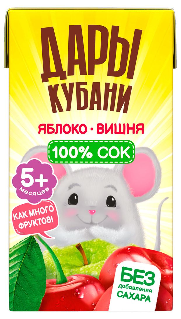 Сок Дары Кубани яблочный с вишней с 5 месяцев, 125 мл