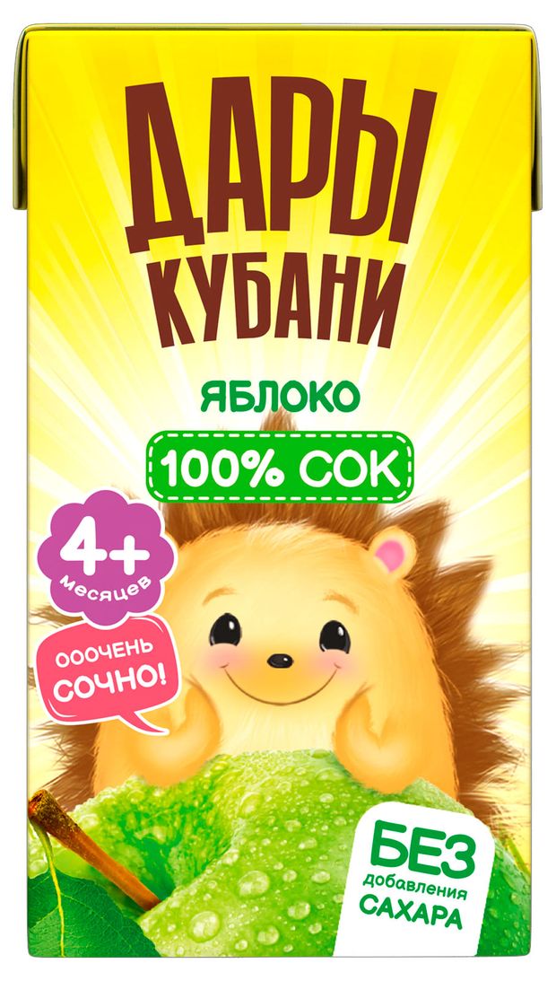 Сок Дары Кубани яблочный с 4 месяцев, 125 мл